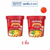 ไห่ตี้เหลา เส้นมันเทศ รสเผ็ดหม่าล่า 99 กรัม