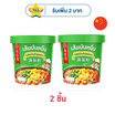 ไห่ตี้เหลา เส้นมันเทศ รสหม่าล่าและซอสงา 129 กรัม