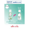 แลคตาซิด ผลิตภัณฑ์ทำความสะอาดจุดซ่อนเร้น คูล เซนเซชั่น 60 มล. (แพ็ก 6 ชิ้น)