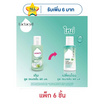 แลคตาซิด ผลิตภัณฑ์ทำความสะอาดจุดซ่อนเร้น คูล เซนเซชั่น 60 มล. (แพ็ก 6 ชิ้น)