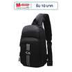 HQ LUGGAGE กระเป๋าคาดอก กระเป๋าสะพายพาดลำตัว รุ่น 3326 สีดำ