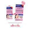 พอนด์ส ไบร์ท มิราเคิล อัลทิแมท คลาริตี้ ไนท์ครีม 6.5 กรัม (แพ็ก 6 ชิ้น)