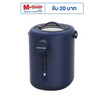 Smarthome กระติกน้ำร้อนอัจฉริยะ ล็อกอุณหภูมิได้ 5 ลิตร รุ่น SM-TP157