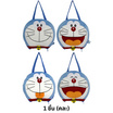 Carrot Taniya หมอนผ้าห่มกลมโดเรม่อน (1ชิ้น คละแบบ)