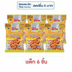 โก๋แก่ พลัส มะม่วงหิมพานต์รสหมึกย่าง 3 รส 30 กรัม (แพ็ก 6 ชิ้น)