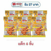 โก๋แก่ พลัส มะม่วงหิมพานต์รสหมึกย่าง 3 รส 30 กรัม (แพ็ก 6 ชิ้น)
