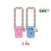 ไอโอร่า บิสกิตกลิ่นนม พร้อมกระเป๋า PU SlingBag CareBears คละลาย 16 กรัม