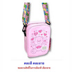 ไอโอร่า บิสกิตกลิ่นนม พร้อมกระเป๋า PU SlingBag CareBears คละลาย 16 กรัม