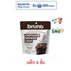 บรูโน่ บราวนี่กรอบ รสช็อกโกแลต 22 กรัม (แพ็ก 6 ชิ้น)
