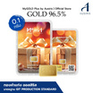 Ausiris ทองคำแท่ง 96.5% น้ำหนัก 0.1 กรัม GIFT FOR YOU