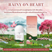 PORNMAYA น้ำหอม PERFUME กลิ่น RAINY ON HEART 30 มล.