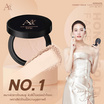 Aura Rich แป้งผสมรองพื้น Honey Gold Face Powder SPF 35 PA++ 15 กรัม