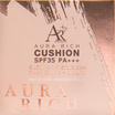 Aura Rich คุชชั่น Cushion SPF50 PA++++ 15 กรัม