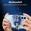 Remax Phone Cooling Pad รุ่น RT-F8