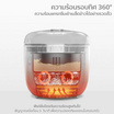 Simplus หม้อหุงข้าวดิจิตอล 2 ลิตร รุ่น DFBA005