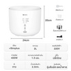 Simplus หม้อหุงข้าวดิจิตอล 2 ลิตร รุ่น DFBA006