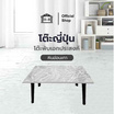 HomeBest โต๊ะญี่ปุ่น ขนาด 40 x 60 คุณภาพดี ผลิตในไทย ใช้งานได้อย่างหลากหลาย แข็งแรง ทนทาน