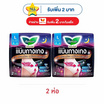 ลอรีเอะ ผ้าอนามัยแบบกางเกงซอฟท์&เซฟ L (ห่อละ 2 ชิ้น)