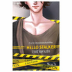 หนังสือ Hello Stalker วายร้ายตามรัก