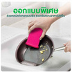 3M สก๊อตช์ไบรต์ ฟองน้ำตาข่ายรุ่นซูพีเรีย สครับ (แพ็ก 4 ชิ้น)