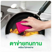 3M สก๊อตช์ไบรต์ ฟองน้ำตาข่ายรุ่นซูพีเรีย สครับ (แพ็ก 4 ชิ้น)