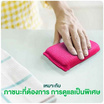 3M สก๊อตช์ไบรต์ ฟองน้ำตาข่ายรุ่นซูพีเรีย สครับ (แพ็ก 4 ชิ้น)