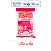 3M สก๊อตช์ไบรต์ ฟองน้ำตาข่ายรุ่นซูพีเรีย สครับ (แพ็ก 4 ชิ้น)