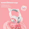 Onikuma หูฟังเกมไร้สาย Mew B5