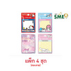CODE:D กระดาษโน๊ตกาว Sticky Note Sanrio คละลาย (แพ็ก 4 ชุด)