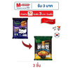 บิบิโกซองแบบแห้ง รสชีสต็อกบกกี 127 กรัม บิบิโกซองแบบแห้ง รสชีสต็อกบกกี 127 กรัม