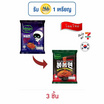 บิบิโกซองแบบแห้ง รสต็อกบกกีเผ็ด 122 กรัม