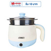 OTTO หม้อไฟฟ้าอเนกประสงค์ 1.5 ลิตร รุ่น MC-406JA