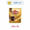 มอคโคน่า รอยัลโกลด์ กาแฟสำเร็จรูป ฟรีซดราย ถุง 30 กรัม (แพ็ก 4 ชิ้น)