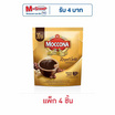 มอคโคน่า รอยัลโกลด์ กาแฟสำเร็จรูป ฟรีซดราย ถุง 30 กรัม (แพ็ก 4 ชิ้น)