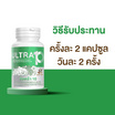 เบญจ ออยล์ เซ็ตของขวัญ อัลตร้า10 บรรจุ 30 แคปซูล (แพ็ก 6 กระปุก)