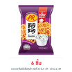 พีอาร์ ข้าวเกรียบรสซาวครีมและหัวหอม 80 กรัม