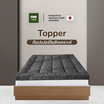 Kawa Topper ใยสังเคราะห์ลายตาราง รุ่น Maple ความหนา 4 นิ้ว สีเทาอ่อน 6 ฟุต