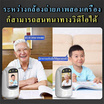 Newsmy กล้องวงจรปิด IP Camera รุ่น C20