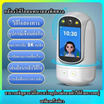 Newsmy กล้องวงจรปิด IP Camera รุ่น C20