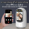 Newsmy กล้องวงจรปิด IP Camera รุ่น C20