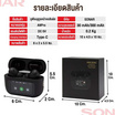 Sonar หูฟังบลูทูธแบบ True Wireless รุ่น A9 PRO