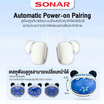 Sonar หูฟังบลูทูธแบบ True Wireless รุ่น G05D-PANDA