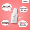 The Merry Laboratory เซรั่มบำรุงผิวหน้า Retinol serum 30มล.