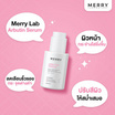 The Merry Laboratory เซรั่มบำรุงผิวหน้า Arbutin Serum 30มล.