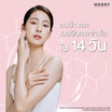 The Merry Laboratory เซรั่มบำรุงผิวหน้า Arbutin Serum 30มล.