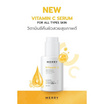 The Merry Laboratory เซรั่มบำรุงผิวหน้า VIT C Serum 30มล.