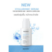 The Merry Laboratory เซรั่มบำรุงผิวหน้า Hyaluronic Serum 30มล.