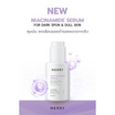 The Merry Laboratory เซรั่มบำรุงผิวหน้า Niacinamide Serum 30มล.