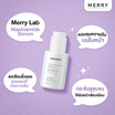 The Merry Laboratory เซรั่มบำรุงผิวหน้า Niacinamide Serum 30มล.