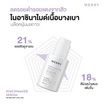 The Merry Laboratory เซรั่มบำรุงผิวหน้า Niacinamide Serum 30มล.